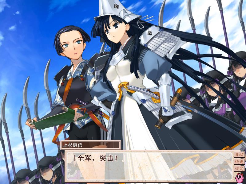 sengoku rance screenshot